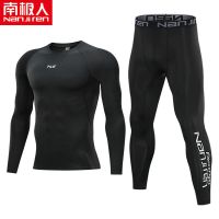 【南极人】健身服男套装健身房弹力速干紧身衣跑步体育运动训练服 L码 NJR纯黑长袖+长裤
