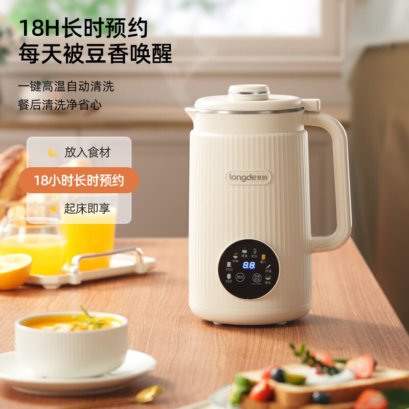龙的(longde)破壁豆浆机 1.2L豆浆机3-4人细腻免滤预约时间易清洗小型家用 MC-PB108