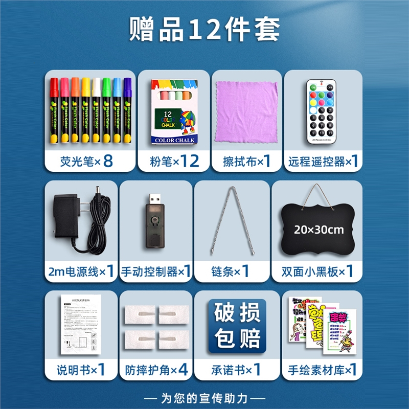 邦可臣发光小黑板led荧光板闪光充电款地摊摆摊店铺用商用门口宣传电子屏写字版莹光插电夜光灯牌手
