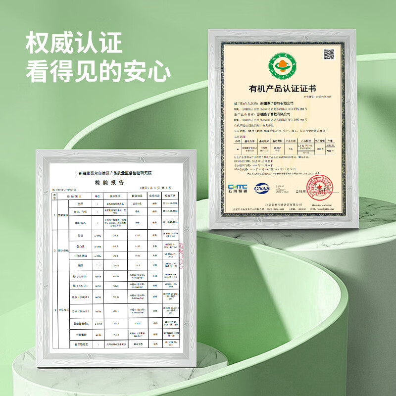 芙拉薇赫氧运动纯牛奶200ml*6盒 新疆天山牧场 有机奶源 纯生牛乳无添加 营养早餐
