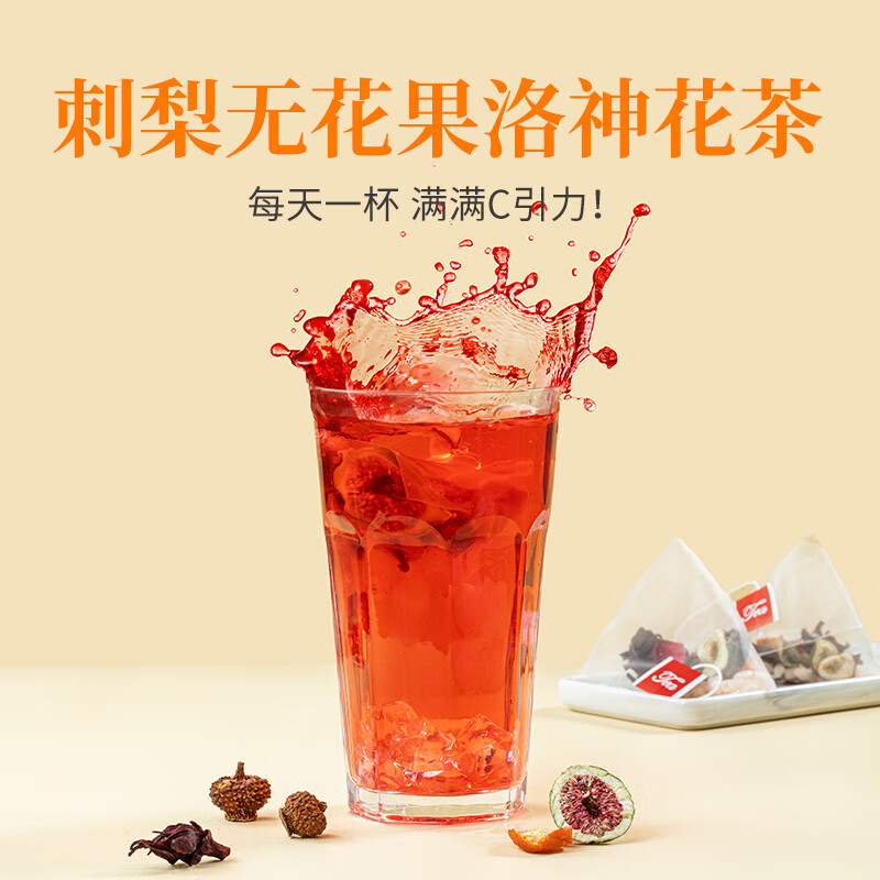 方家铺子 刺梨无花果洛神花茶120g(10g×12)/盒装 玫瑰茄刺梨干花草茶叶养生茶袋 颗粒饱满 果香浓郁高清大图