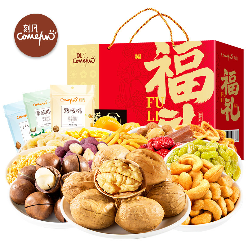 坚果礼盒金福礼大礼包2029g零食罐头整箱干果炒货年货过年礼