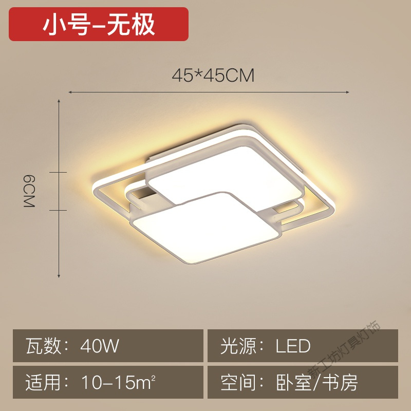 苏宁放心购 卧室灯简约现代led正方形创意个性几何led吸顶灯温馨客厅北欧灯具