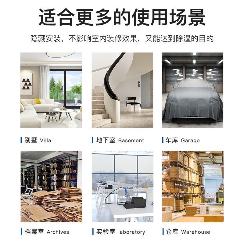 美国西屋(Westinghouse)超薄吊顶除湿机中央管道式吸顶式隐藏家用商用工业别墅酒店除湿器WDF-D2011*2