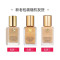 [油皮守护者]雅诗兰黛(Estee Lauder)DW持妆粉底液30ml 72#-1N1中性色调 油皮亲妈