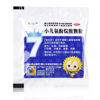 葵花药业小儿氨酚烷胺颗粒 12袋 感冒流涕鼻塞头痛