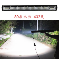 闪电客汽车长条射灯12v中网灯越野车24v货车杠灯车顶超亮强光led灯爆闪 高亮款39厘米216瓦 单灯
