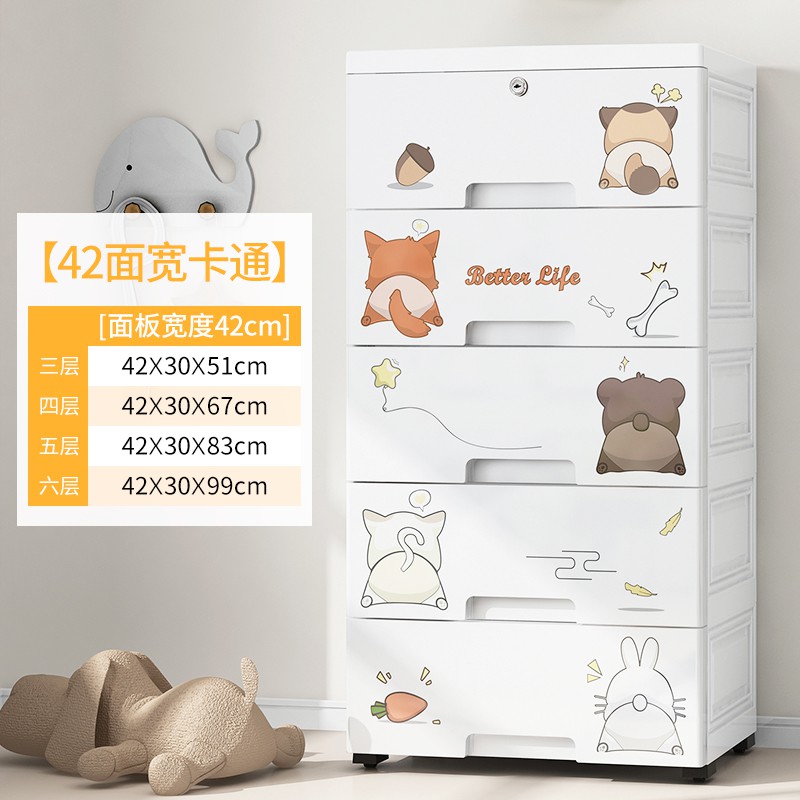 收纳箱抽屉式零食积木整理箱资料储物盒带轮子可移动分格多层柜子 三维工匠高清大图