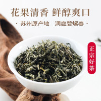 苏宁宜品自营碧螺牌碧螺春绿茶正宗明后三级碧螺春东山茶厂100g/罐中国制茶大师品牌,江苏老字号企业
