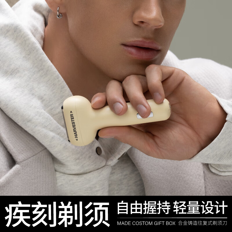 yoose 有色 电动剃须刀 T1 C高清大图