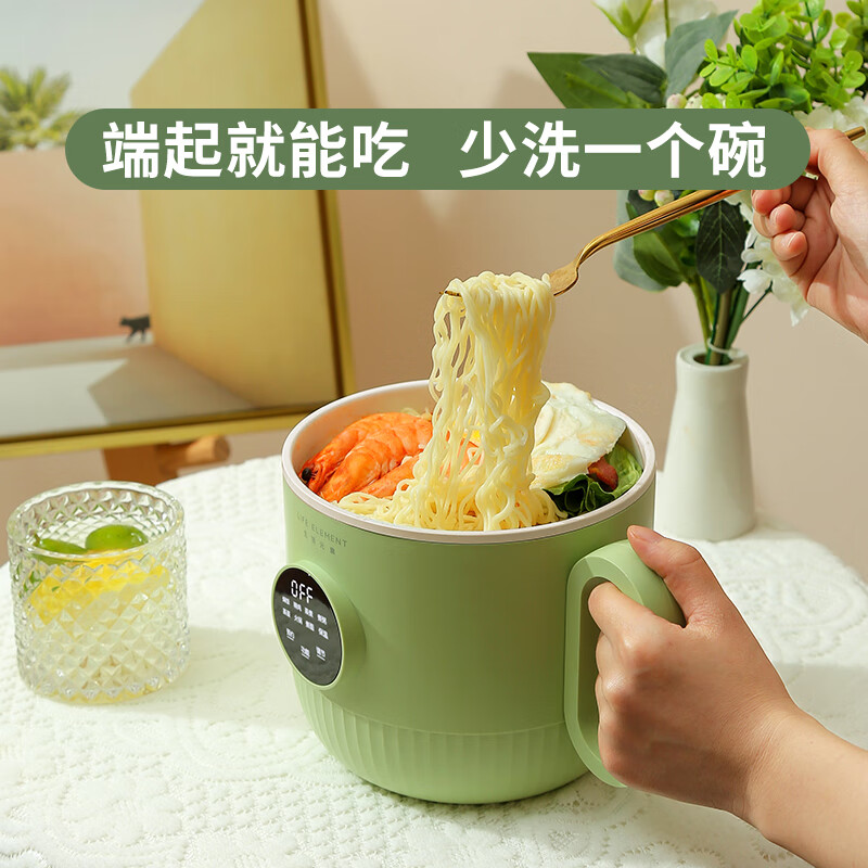 生活元素电煮锅1.2L智能控温自动保温双层防烫抹茶绿J24高清大图
