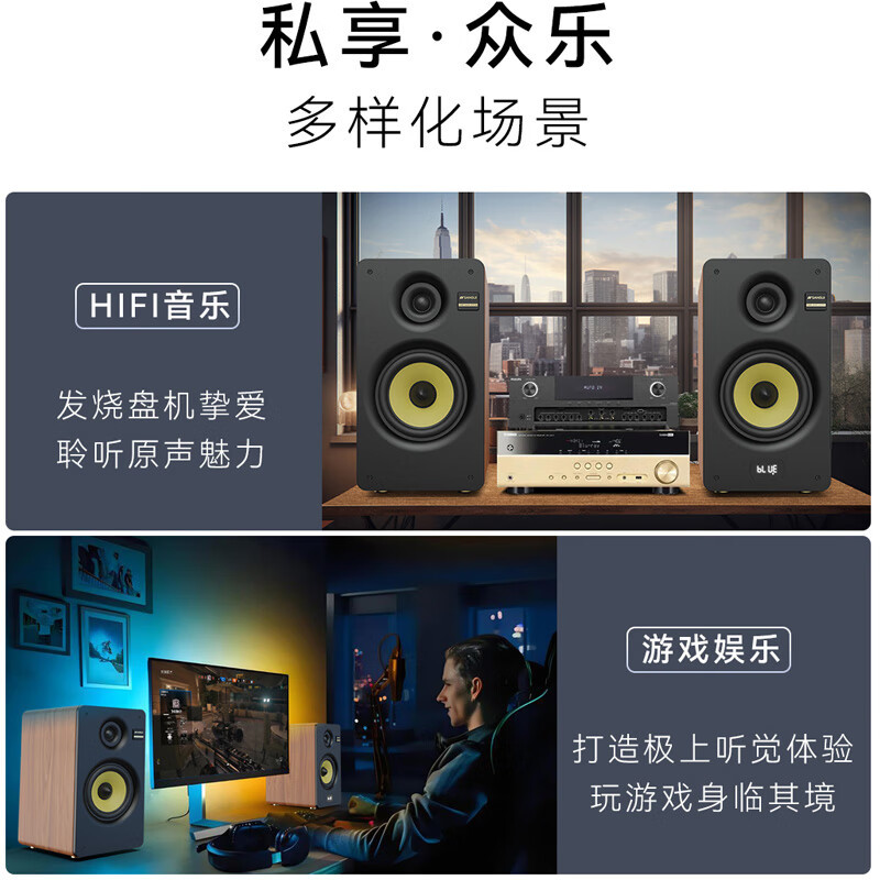 山水(SANSUI) S860家用环绕K歌影院音响S850家庭客厅重低音炮音响 S850豪华酸枝发烧式对箱+木架高清大图