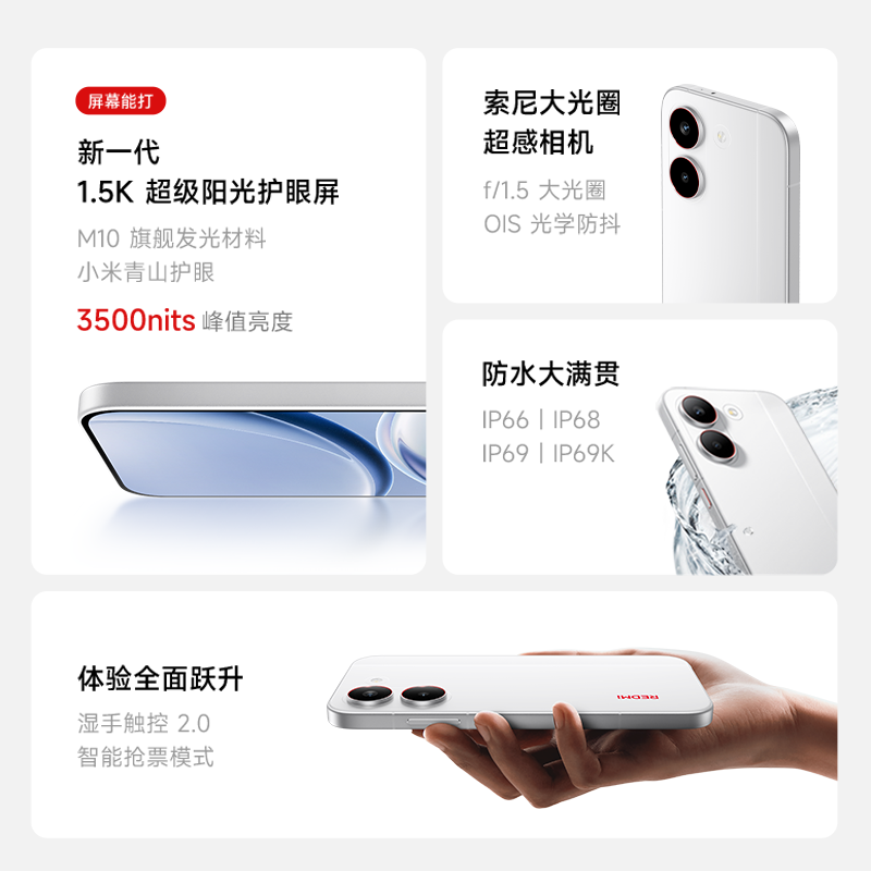 小米 REDMI Turbo 5 暗影黑 12GB内存+256GB存储 手机红米手机小米 新品正品红米turbo5高清大图