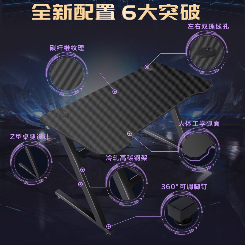 苏宁放心购电竞桌台式电脑桌家用简易办公书桌卧室游戏电竞桌椅组合套装桌子A-STYLE