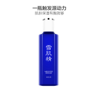 KOSE 高丝 SEKKISEI雪肌精化妆水滋润 200ml 调理肌肤保湿补水