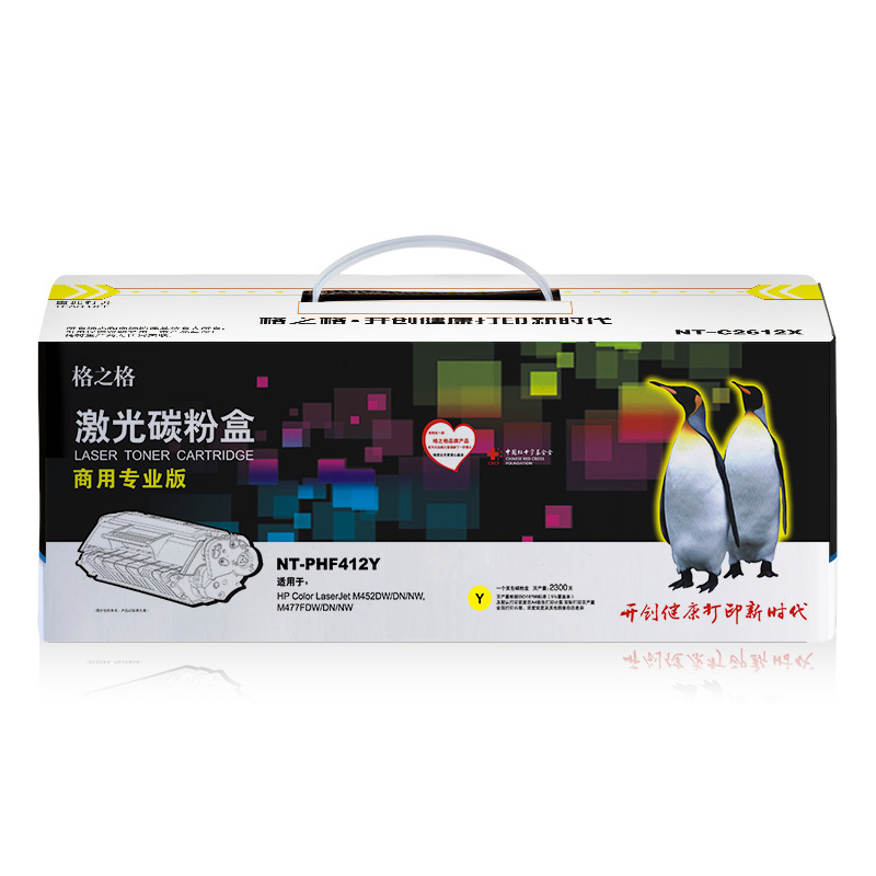 格之格(G&G) NT-PHF412Y商专版黄色硒鼓CF412A