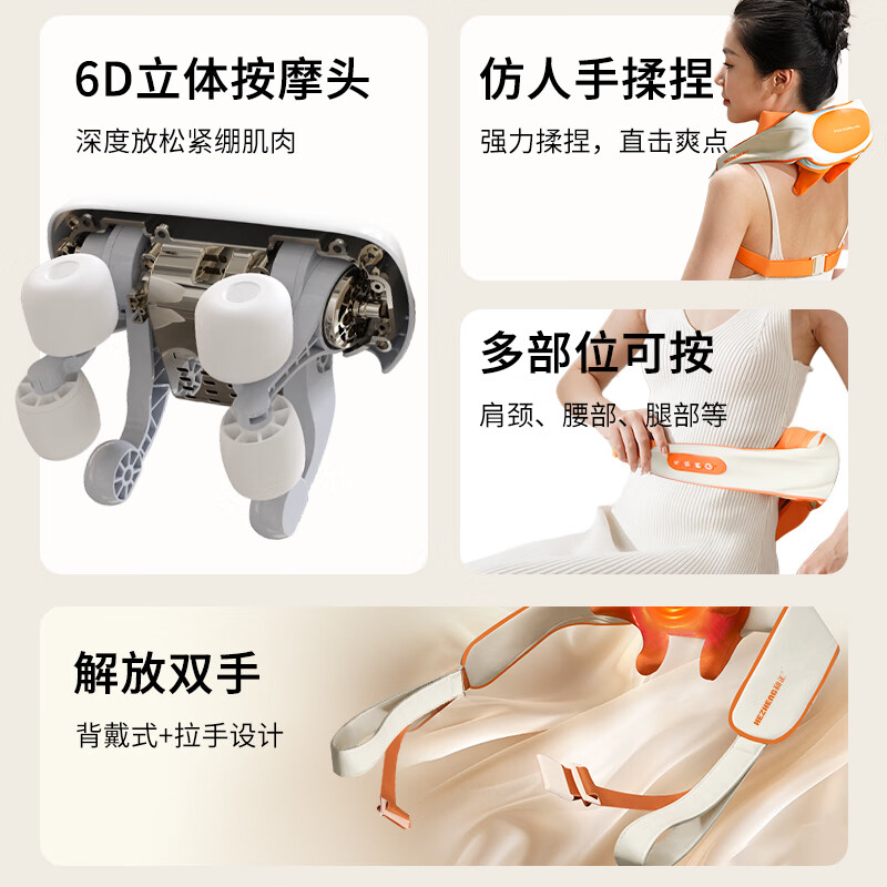 和正颈椎按摩器 按摩披肩 抓揉腿腰颈部肩膀脖子护颈仪 颈肩揉捏按摩器 HZ-S5高清大图