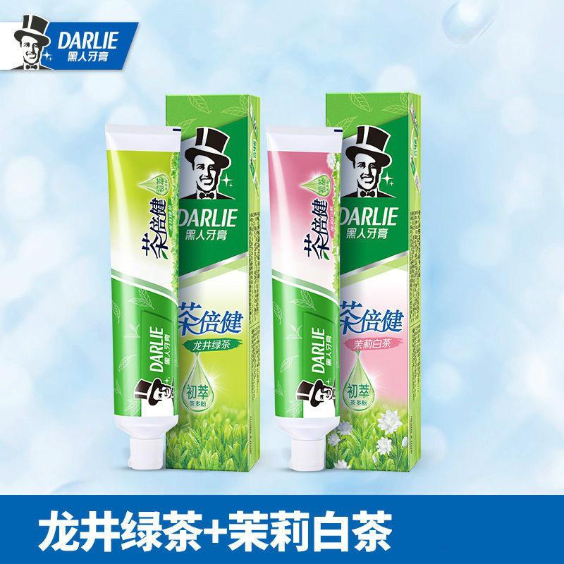 darlie好来原黑人牙膏超白茶倍健家庭装实惠清新口气