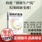 创新的真相 尤金·菲茨杰拉德等 著 构建创新生产线 DeepSeek 底层逻辑 创新产业 创新商业化 促进经济增长 商业