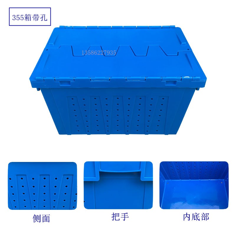加厚塑料周转箱斜插式物流箱翻盖运输箱超市配送箱带盖整理箱 三维工匠收纳箱高清大图
