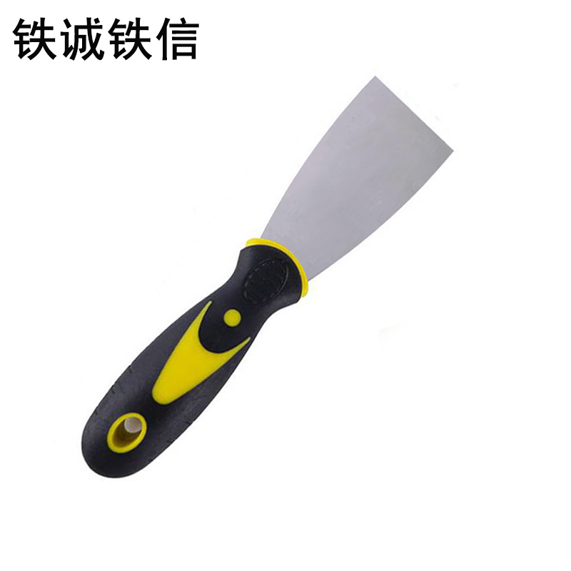 铁诚铁信 油灰刀2寸 把高清大图