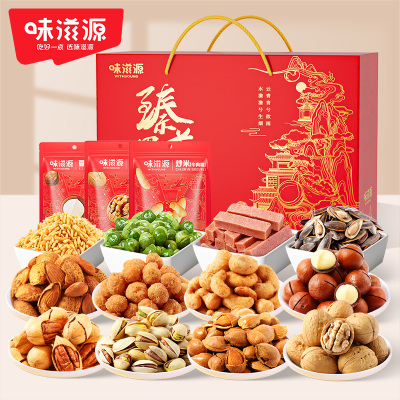 味滋源零食大礼包夏威夷果巴旦木腰果年货团购送礼 臻果尊礼坚果-380手提绳 1640g(起订量:100份)