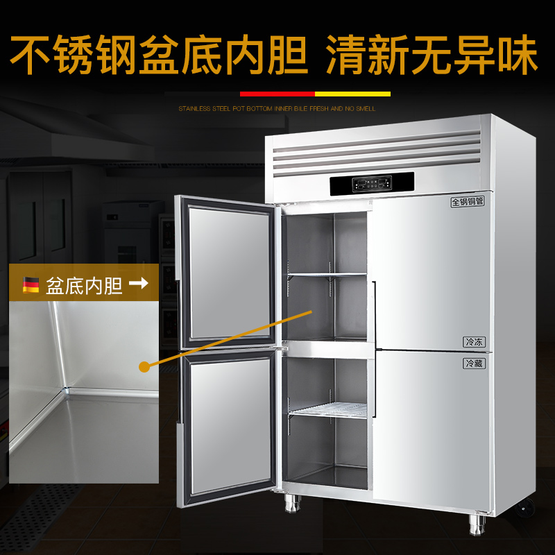 德玛仕(DEMASHI) 商用四门冰柜 立式冷藏冷冻保鲜 展示柜冷柜不锈钢冰箱 高身雪柜 BCD-900A 全冷冻工程款