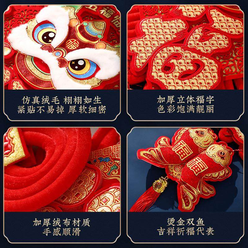 智美环球 中国结挂件电视背景墙春节福字 20#中国结双鱼高清大图