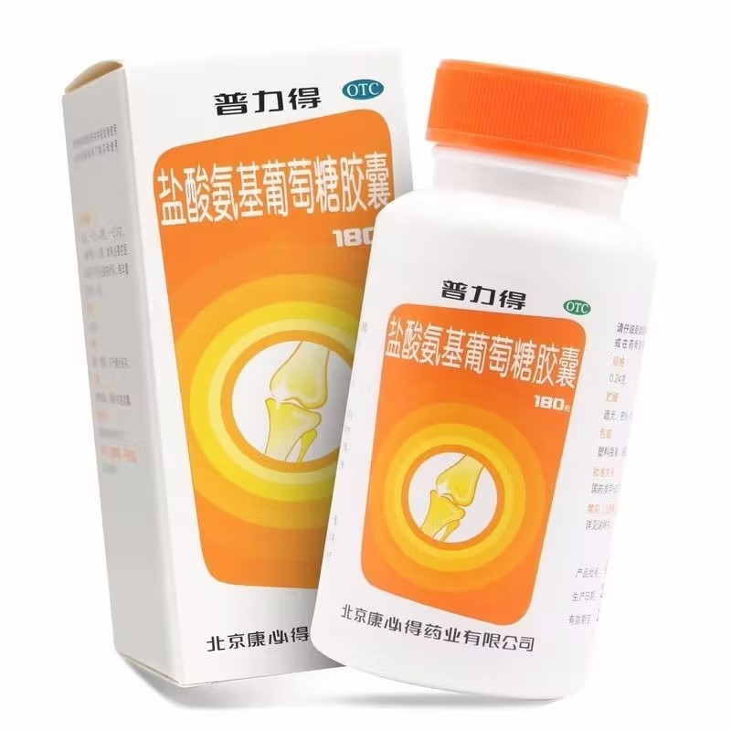 普力得盐酸氨基葡萄糖胶囊0.24g*180粒骨关节炎