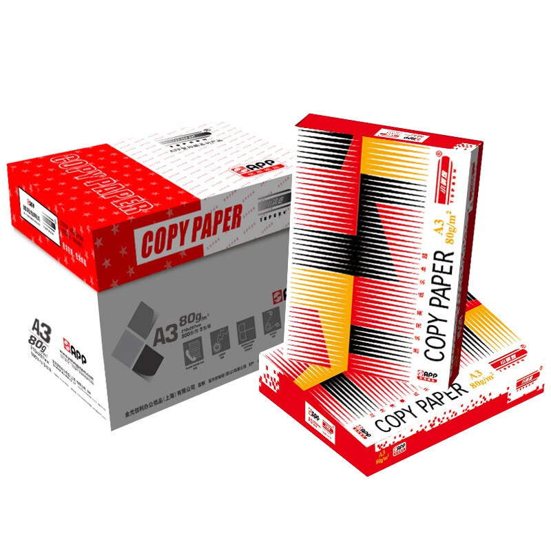 小钢炮 红钢炮复印纸A3 80g 500张/包 4包/箱 单位:箱(南宁区域)高清大图