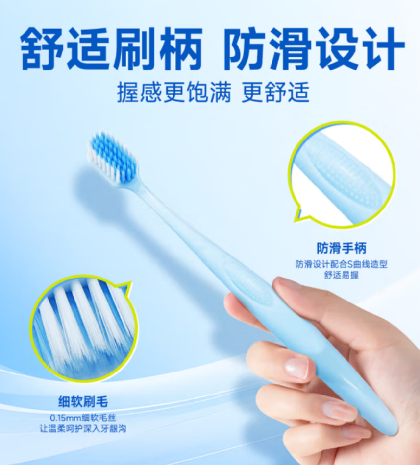 海氏海诺 牙刷 蓝色款 200支每箱 1箱高清大图