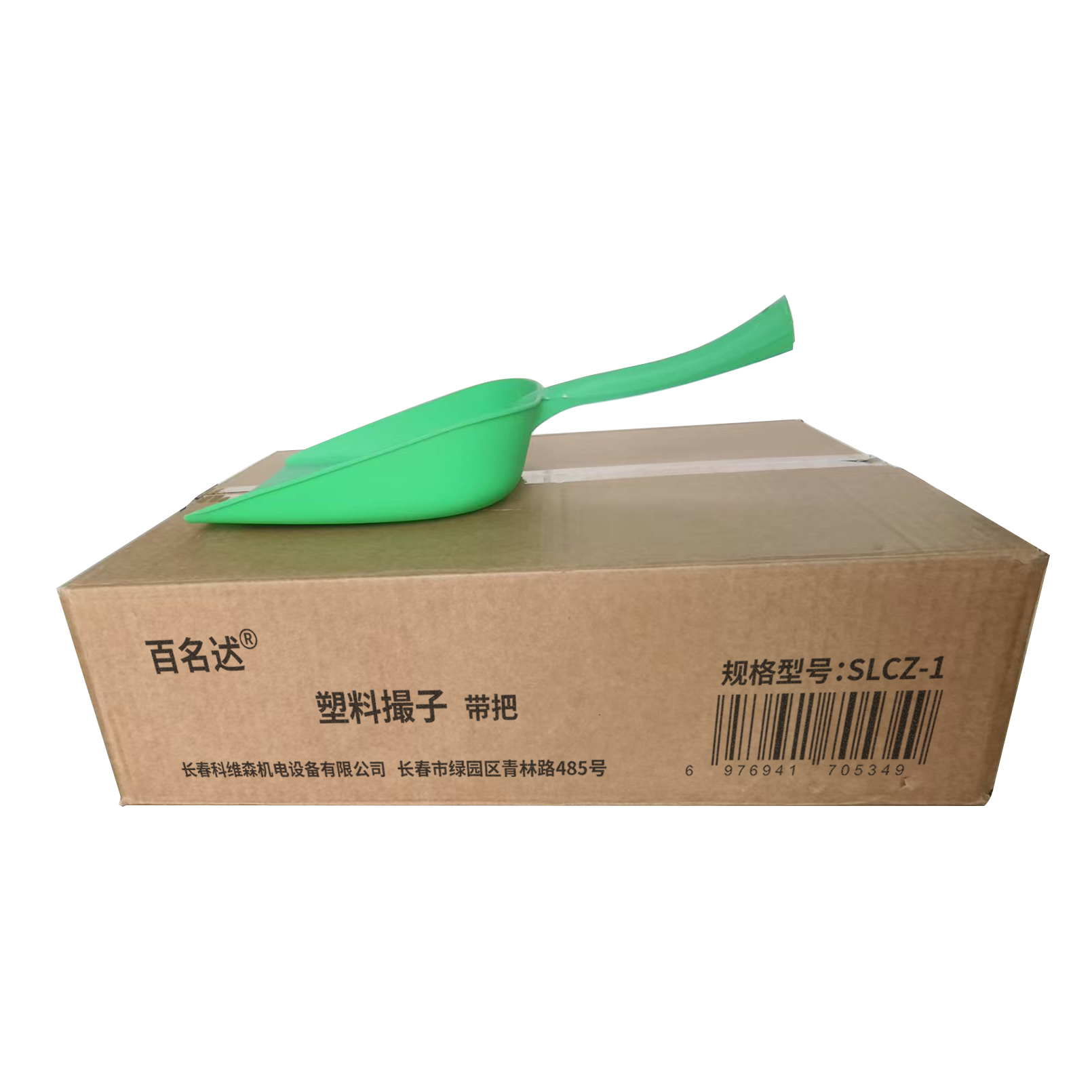 百名迖 塑料撮子 带把 SLCZ-1 个高清大图