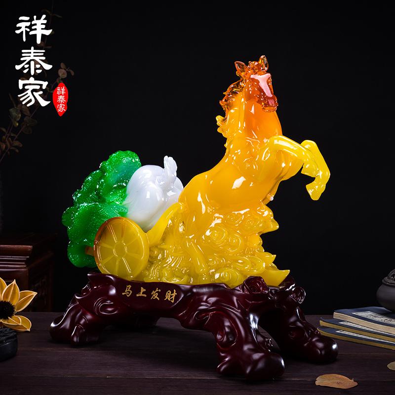 美帮汇马上有钱马摆件发财白菜 家居客厅酒柜装饰品 开业乔迁礼品高清大图