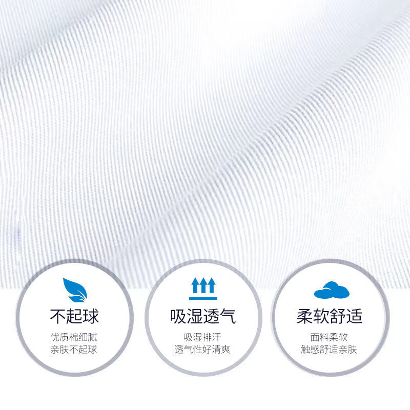 伟月医生白大褂(夏装)