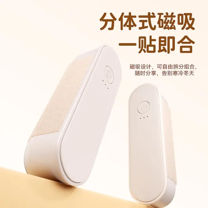 笨笨马磁吸绒布暖手宝 BN10高清大图