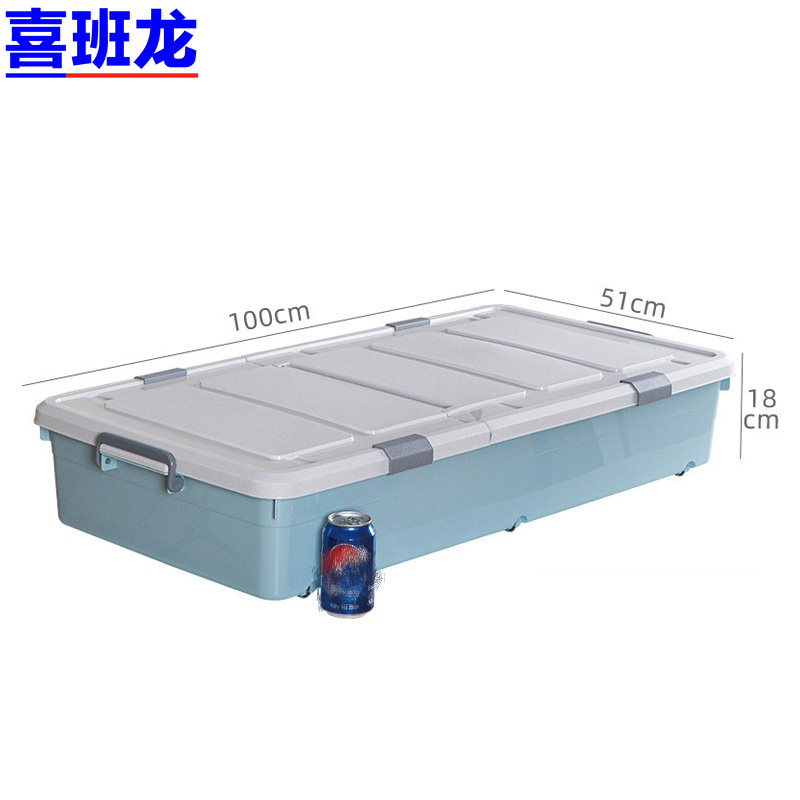 喜班龙 收纳箱 100*51*18cm个