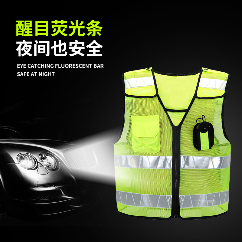 反光背心荧光绿交通指挥服反光衣多口袋安全作业夜晚骑行服工地马甲施工背心反光工作服