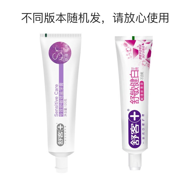 舒客(Saky) ZHS-ZXS10 专效舒敏锶盐牙膏薄荷120g舒缓敏感温和清洁清新口气高清大图