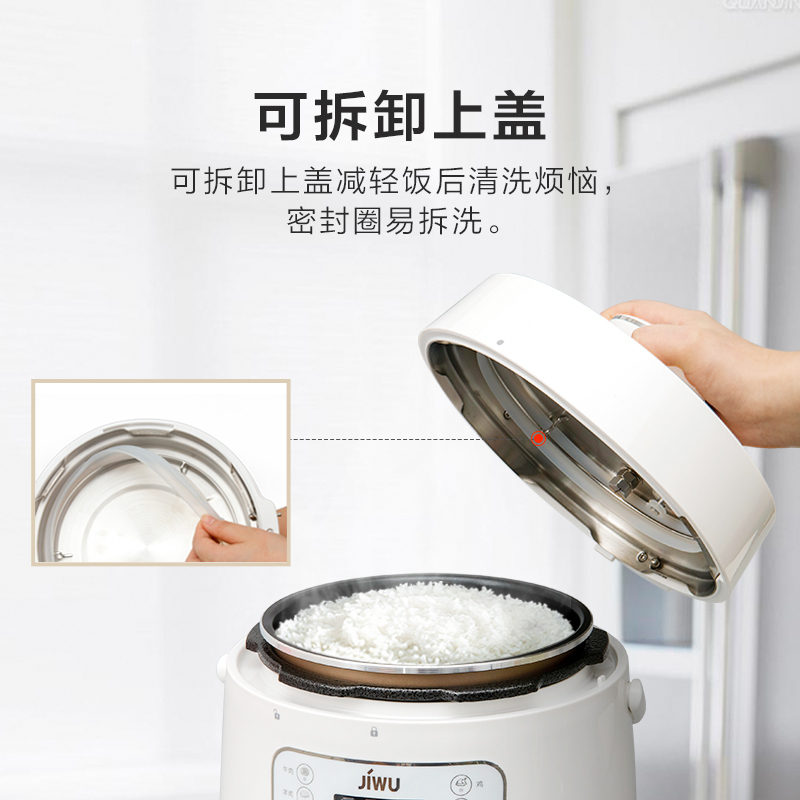 苏宁极物小biu电压力锅3升家用迷你高压锅小型多功能智能2人饭煲JWPC-CS0311J