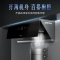 華帝(vatti)CXW-200-XS500S 25立方大吸力 挥手控制 烟灶联动功能 直流变频电机 自动冷水洗