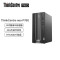 联想Thinkpad ThinkCentre neo P780 商用设计师游戏台式电脑机 (英特尔酷睿i9-12900KF 32G 1TSSD+2T RTX3060Ti 8G独显)
