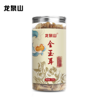 龙泉山精品金玉耳100克/罐 金玉木耳东北金玉木耳 玉耳 木耳小碗耳 特产干货无根100g