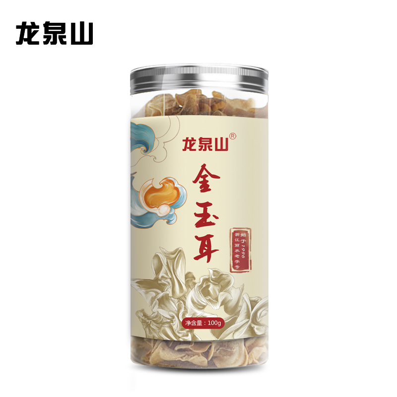 龙泉山精品金玉耳100克/罐 金玉木耳东北金玉木耳 玉耳 木耳小碗耳 特产干货无根100g