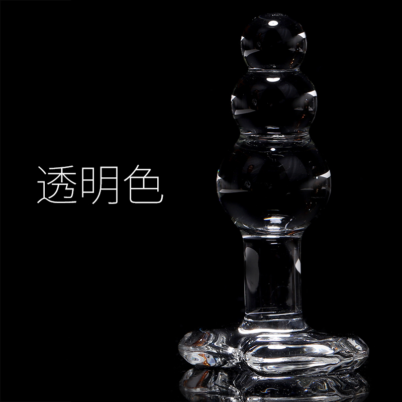 透明玻璃水晶阳具 后庭肛栓拉珠 冰火两重天 自慰棒sm肛塞肛栓