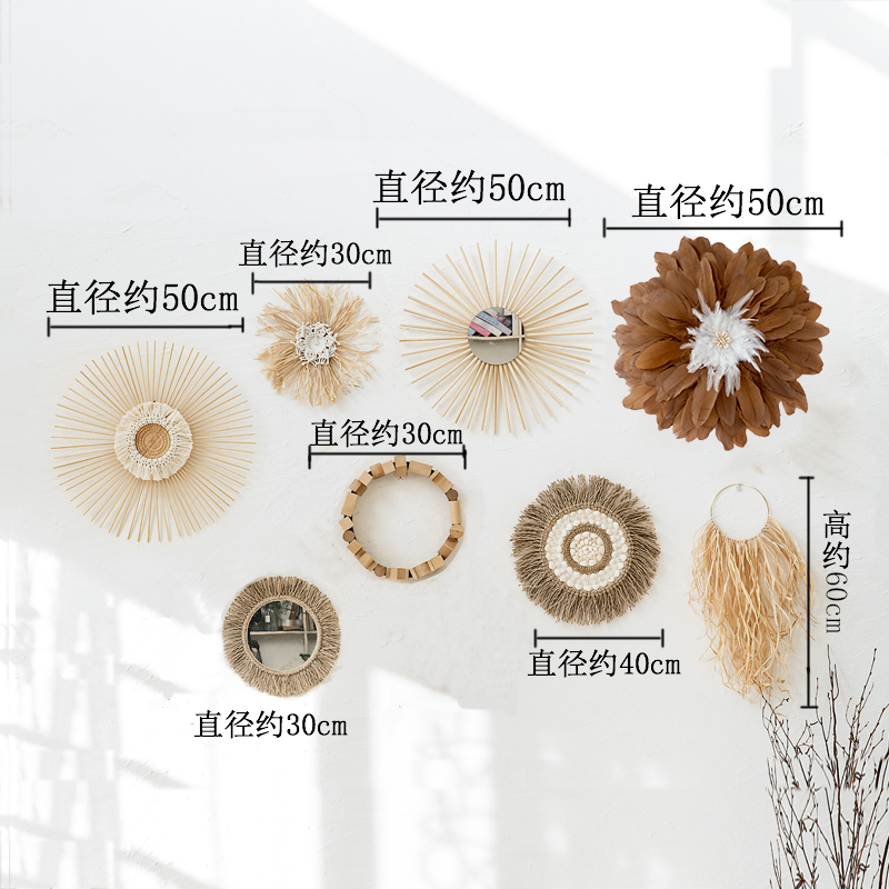 ins北欧太阳圆形壁饰麻绳编羽毛镜子创意木质民宿摄影背景壁挂 三维工匠 草编流苏款总高50cm不支持七天无理由
