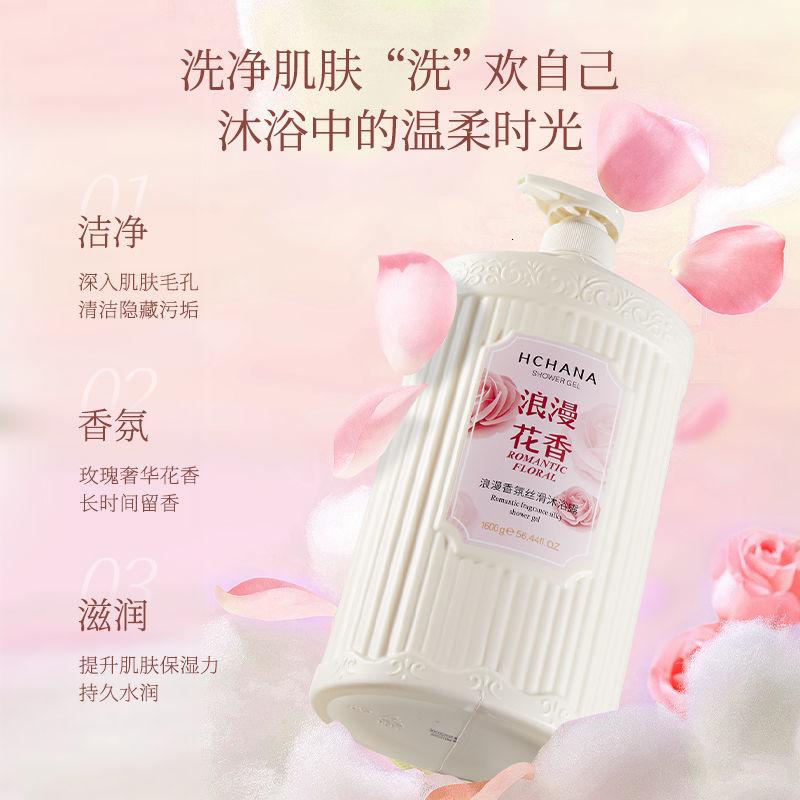 韩婵玫瑰花香沐浴露浪漫香氛留香1600ml沐浴露家庭装男女可用高清大图