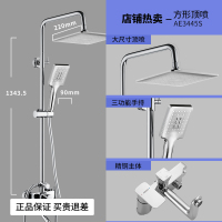 ARROW箭牌卫浴淋浴花洒套装浴室家用卫生间增压花洒喷头淋浴龙头洗澡洗头神器莲蓬头沐浴器淋雨喷头花洒