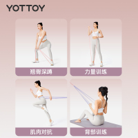 yottoy阻力带弹力带健身力量训练引体向上拉力绳练腿练胸肌