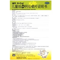 迪巧 儿童维D钙咀嚼钙片60片