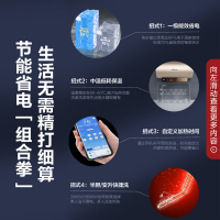 万和 一级能效 电热水器60升电热水器电热水器速热 零电洗电热水器3000W热水器60L E60-Q8D1-30